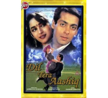 Влюбленное сердце (1993)