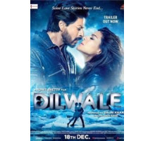 Влюблённые (2015)