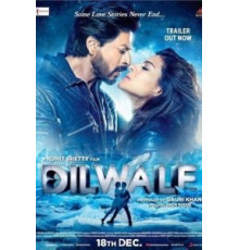 Влюблённые (2015)