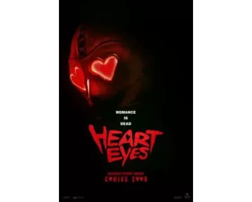 Влюблённые глаза  (фильм 2025) смотреть онлайн