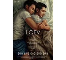 Влюбленный (2015)