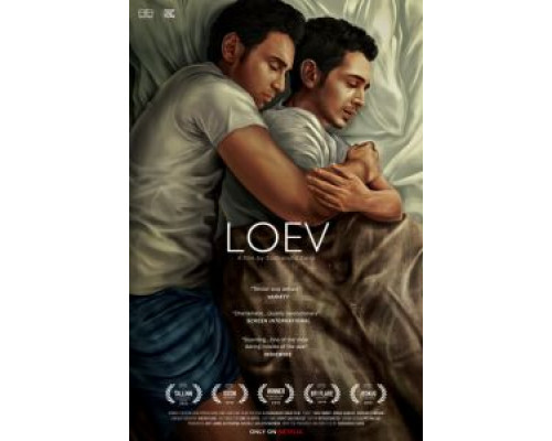 Влюбленный  (фильм 2015) смотреть онлайн