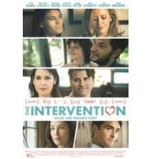 Вмешательство (2016)