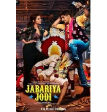 Вместе поневоле (2019)