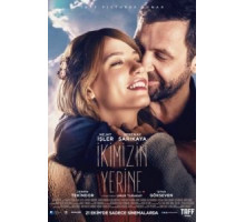 Вместо нас двоих (2016)