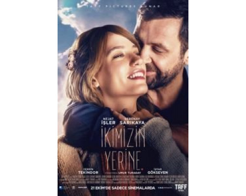 Вместо нас двоих  (фильм 2016) смотреть онлайн