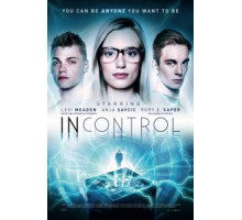 Вне контроля (2017)