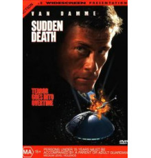 Внезапная смерть (1995)