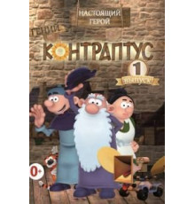 Внимание (1985)