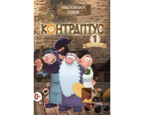 Внимание  (фильм 1985) смотреть онлайн