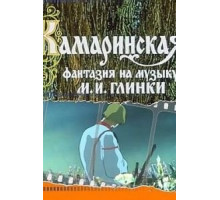 Внимание! Нецензурные выражения (2002)