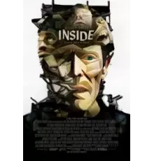 Внутри (2023)