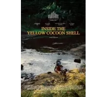 Внутри жёлтого кокона (2023)