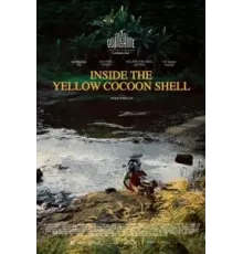 Внутри жёлтого кокона (2023)