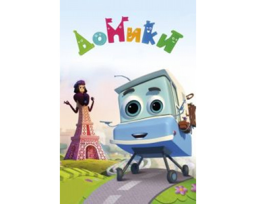 Во власти демона  (фильм 1993) смотреть онлайн