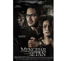 Во власти призрака (2013)