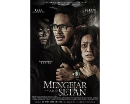 Во власти призрака  (фильм 2013) смотреть онлайн