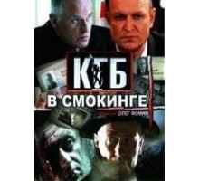 Во всей красе (2002)