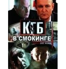 Во всей красе (2002)