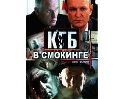 Во всей красе  (фильм 2002) смотреть онлайн