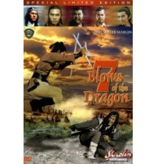 Водная граница (1972)