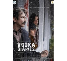 Водочные дневники (2018)