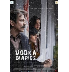 Водочные дневники (2018)