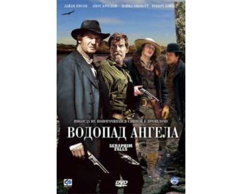 Водопад Ангела  (фильм 2006) смотреть онлайн
