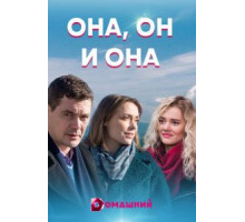 Водопад жизни (1920)