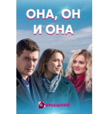 Водопад жизни (1920)