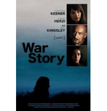 Военная история (2014)