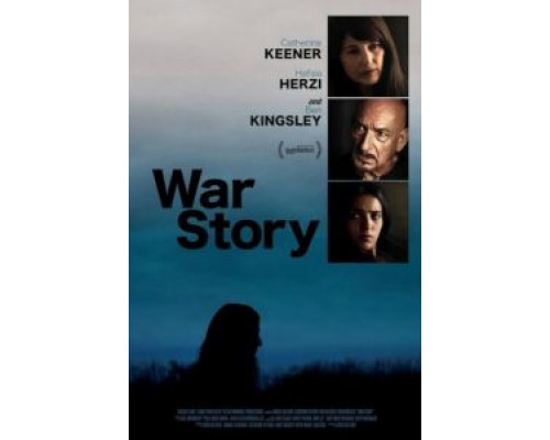 Военная история  (фильм 2014) смотреть онлайн