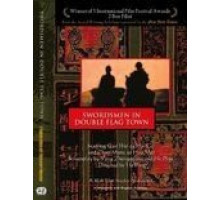 Воин в селении Двух Флагов (1991)