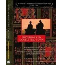 Воин в селении Двух Флагов (1991)