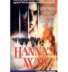Война Ханны (1988)