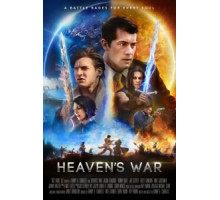 Война небес (2018)
