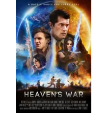 Война небес (2018)