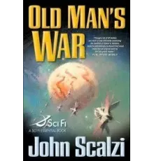 Война старика ()