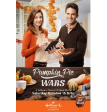 Война тыквенных пирогов (2016)