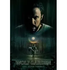 Волчий сад ()