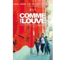 Волчица (2023)