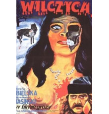 Волчица (1982)
