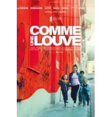 Волчица (2023)