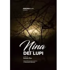 Волчица Нина (2023)