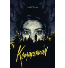 Волчонок (2022)