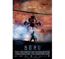 Волк (2018)