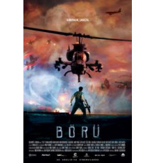 Волк (2018)