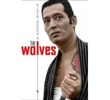 Волки (1971)