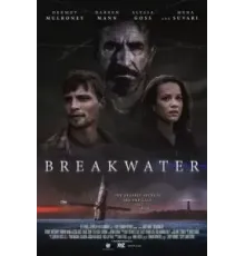 Волнорез (2023)