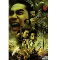 Волшебный журавль (1993)